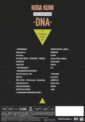 LIVE TOUR 2018 -DNA-