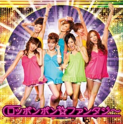 ロッポンポン☆ファンタジー