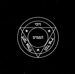 Funeral Spirit of Trance-formation