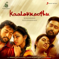 Kaalakkoothu