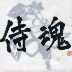 SAMURAI SPIRITS NEOGEO's SOUNDTRACK COLLECTION BOX