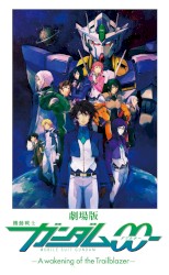 もう何も怖くない、怖くはない