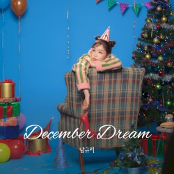 December Dream