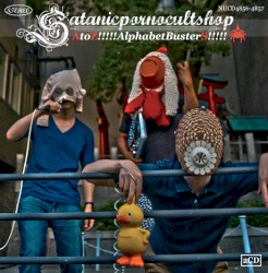 AtoZ!!!!!AlphabetBusterS!!!!!