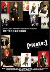 賢い彼女の愚かな選択