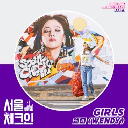 Seoul Check‐in OST Part 1