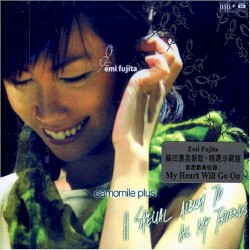 Camomile Plus a Special Album to All My Friends