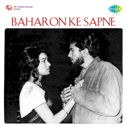 Baharon Ke Sapne