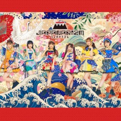 #今ジャパナリが熱い