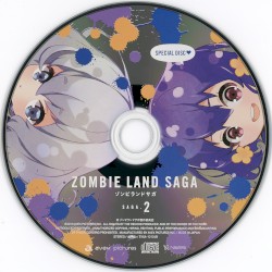 ゾンビランドサガ SAGA.2 SPECIAL DISC