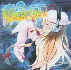 ADDICT ～ feat さゆり ～