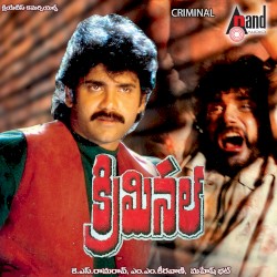 Criminal (Original Motion Picture Soundtrack)