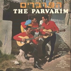 בשירי עם ישראליים