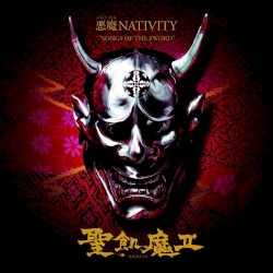 悪魔 NATIVITY "SONGS OF THE SWORD"