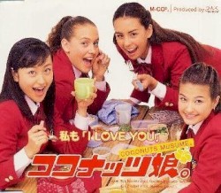 私も「I LOVE YOU」