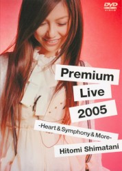Premium Live 2005 -Heart & Symphony & More-