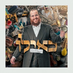 כאילו