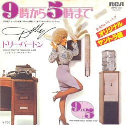 9 to 5 / Sing for the Common Man