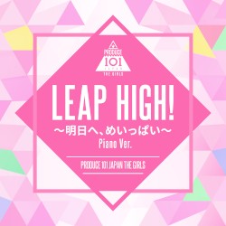 LEAP HIGH! 〜明日へ、めいっぱい〜 (Piano Ver.)