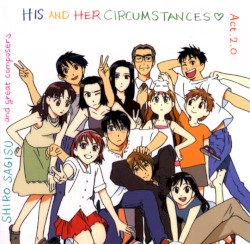 彼氏彼女の事情 ♥ ACT 2.0