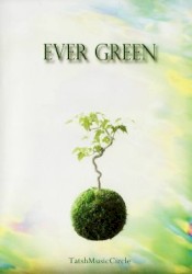 EVER GREEN