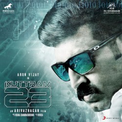 Kuttram 23