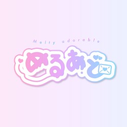 最上級♡プリンセス