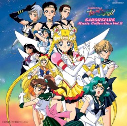 美少女戦士セーラームーン セーラースターズ ミュージックコレクション Vol.2