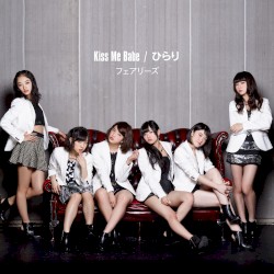 Kiss Me Babe / ひらり