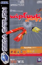 Wipeout XL