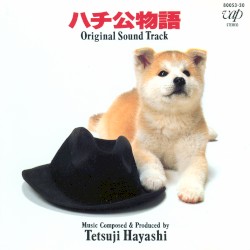 ハチ公物語 Original Sound Track