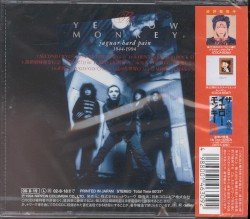 jaguar hard pain: 1944~1994