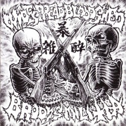 Brody’s Militia / Widespread Bloodshed