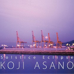Solstice Eclipse