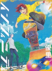 インフィニティ