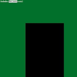 bmbmbm (Dos Monos remix)