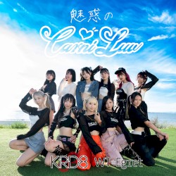 魅惑のCarni‐Luv