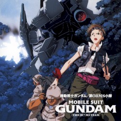 機動戦士ガンダム第08MS小隊 REPORT.2