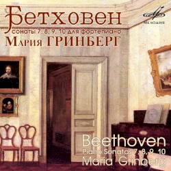 Сонаты 7, 8, 9, 10 для фортепиано