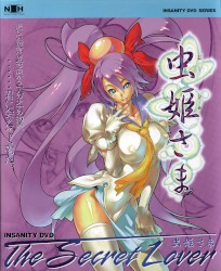 THE SECRET LOVER 虫姫さま REMIX TRACKS