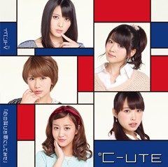 イベントV「心の叫びを歌にしてみた」