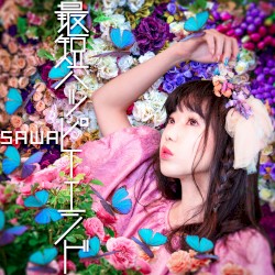 最短ハッピーエンド