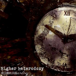 Higher heterodoxy