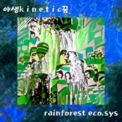 rainforest eco.sys
