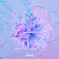 幻想ゲーム 2025