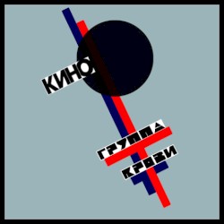 Группа крови