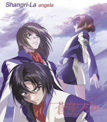 Shangri‐La