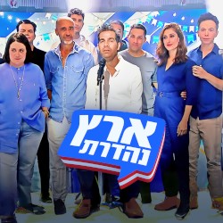יהיה טוב