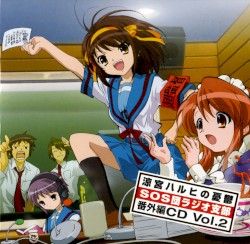 Suzumiya Haruhi no Yuuutsu SOS Dan Radio Shibu Bangai Hen CD Vol.2