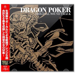 DRAGON POKER ORIGINAL SOUND TRACK